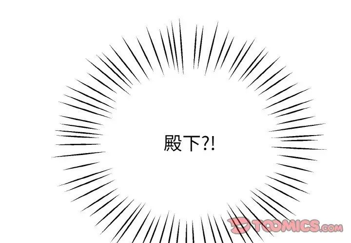 同寝第31话