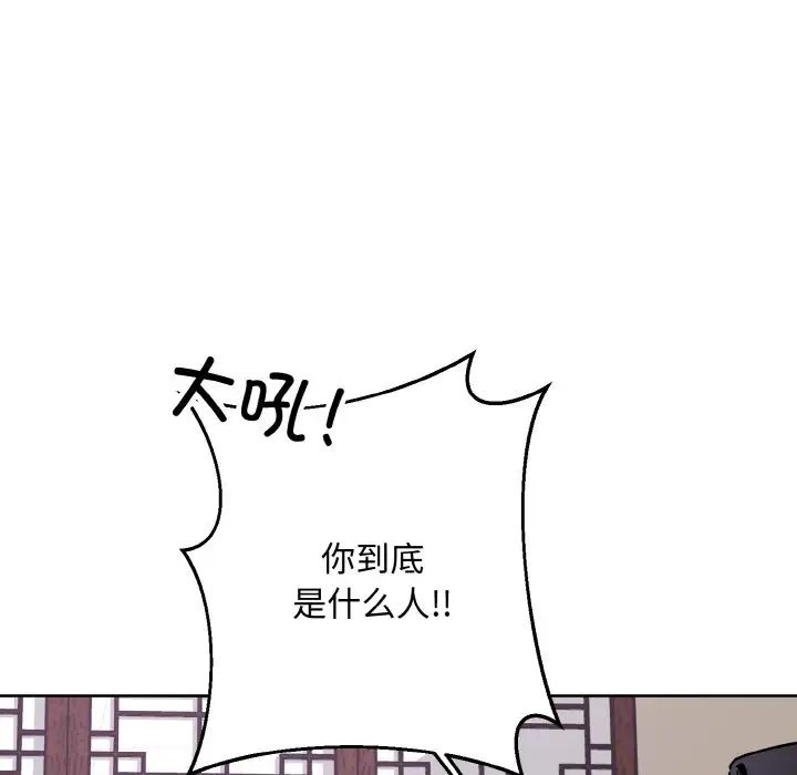 同寝第31话