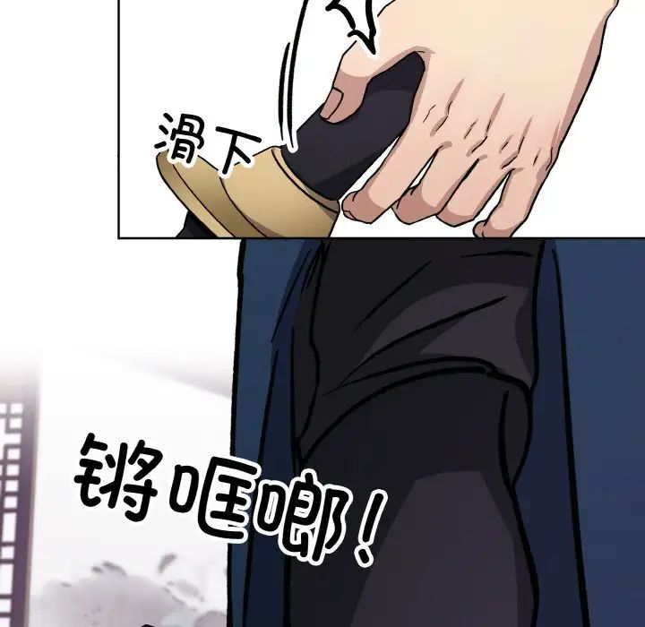 同寝第31话
