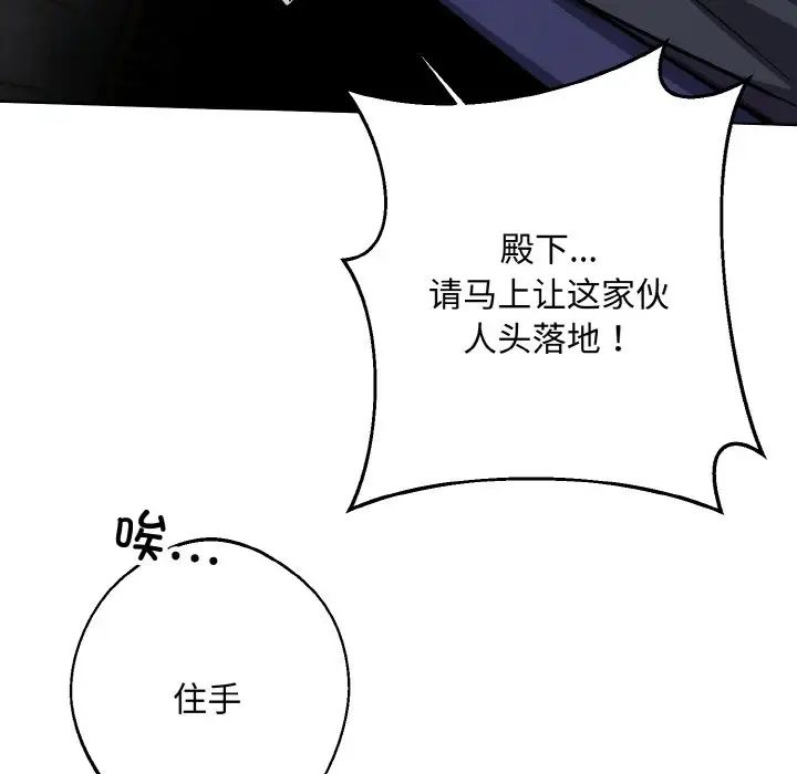 同寝第31话