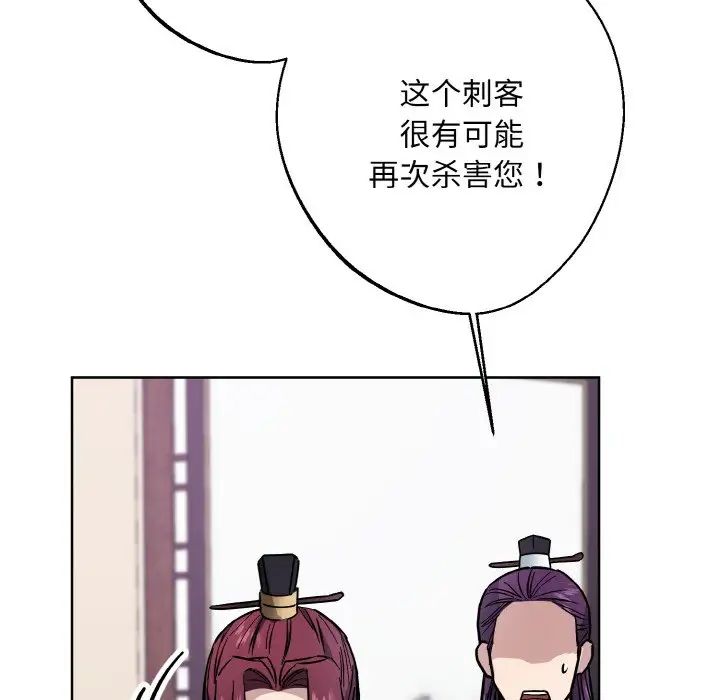 同寝第31话