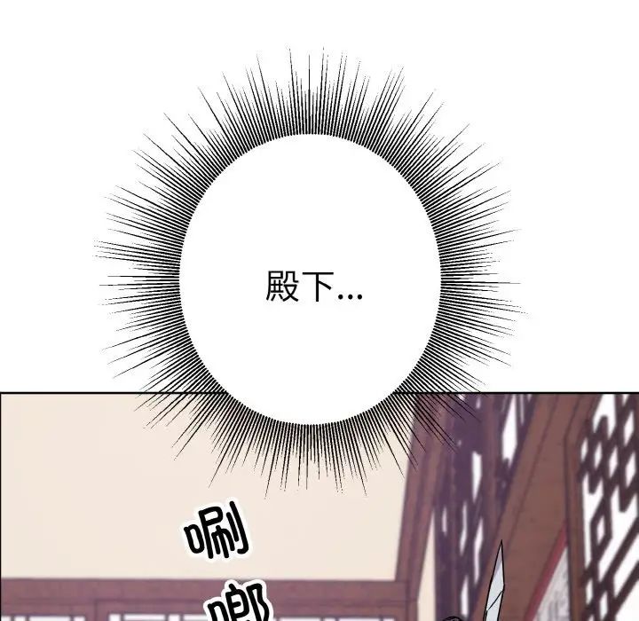 同寝第31话