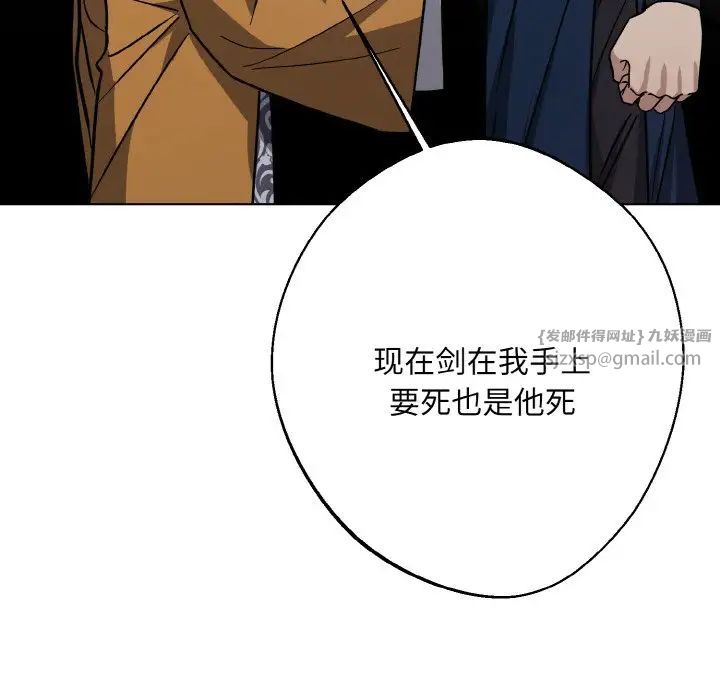 同寝第31话
