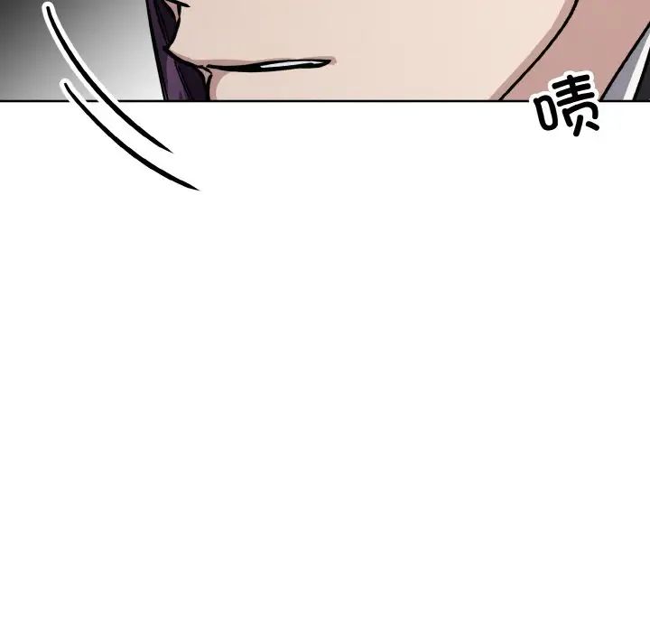 同寝第31话