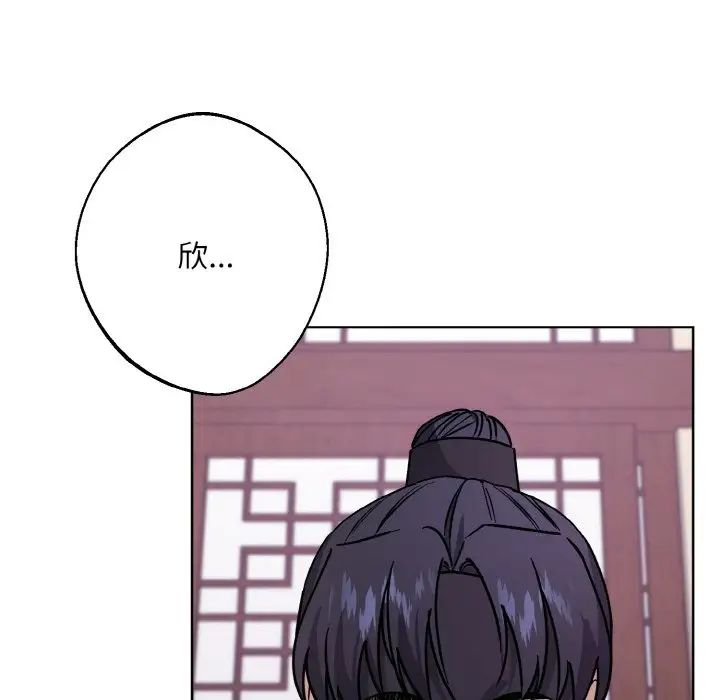 同寝第31话