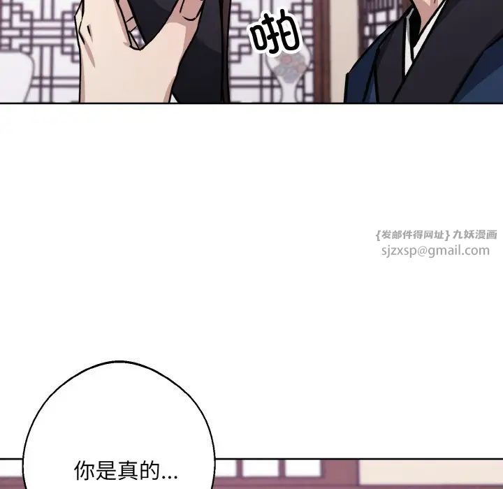 同寝第31话