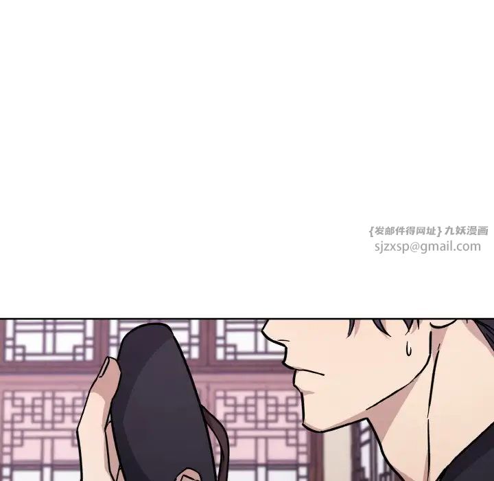 同寝第31话