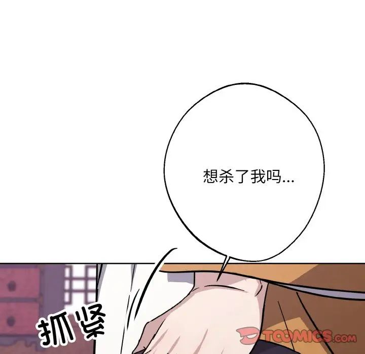 同寝第31话