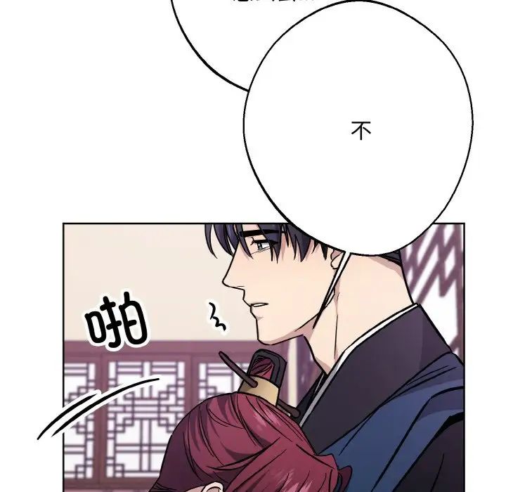 同寝第31话