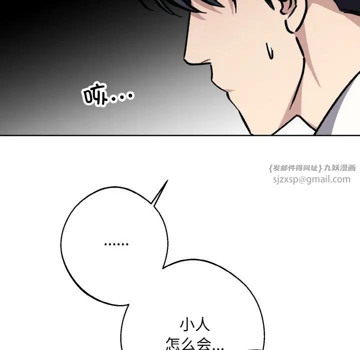 同寝第31话
