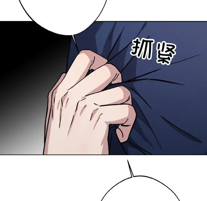 同寝第31话