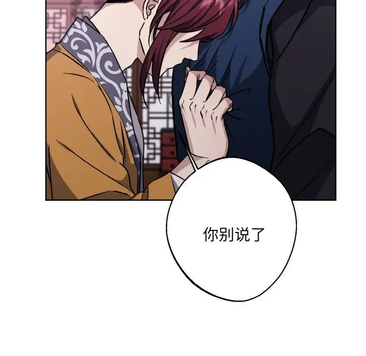 同寝第31话