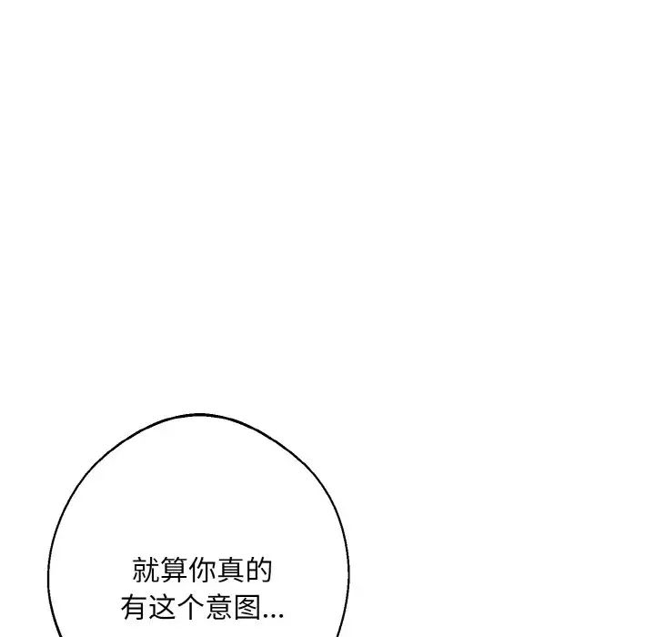 同寝第31话