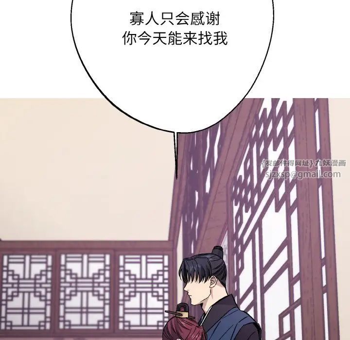 同寝第31话
