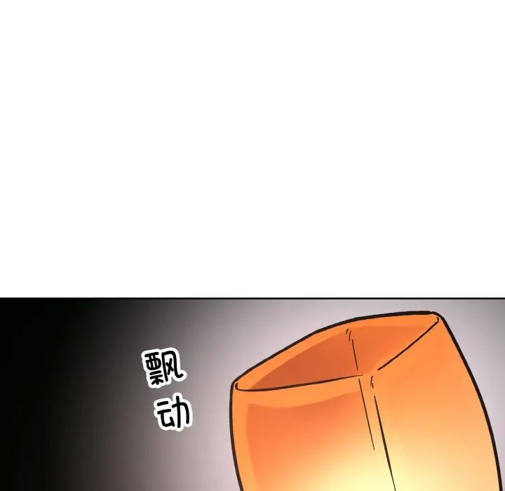 同寝第31话