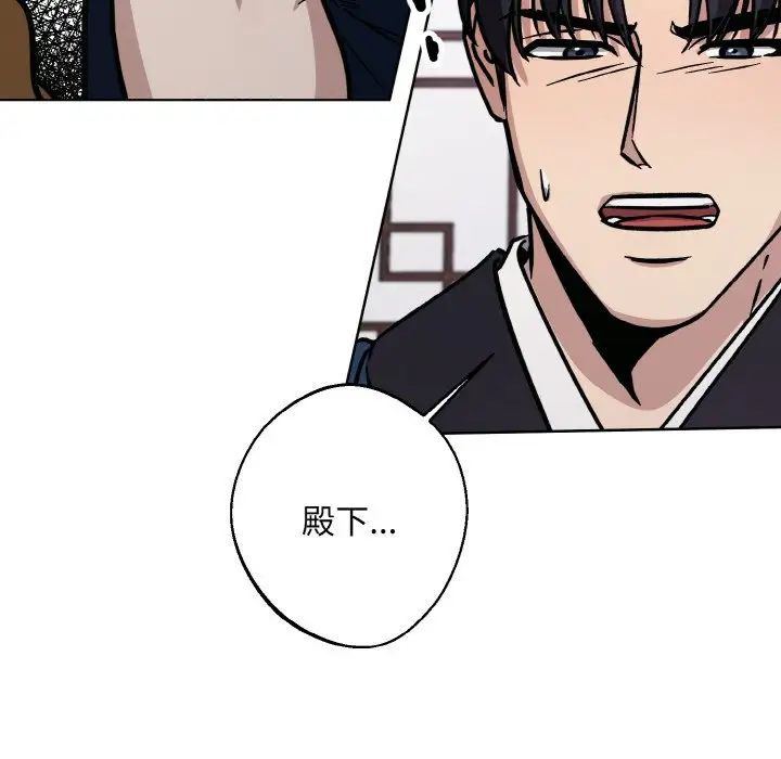 同寝第31话