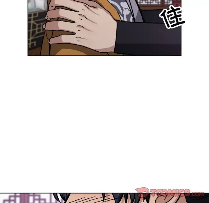 同寝第31话