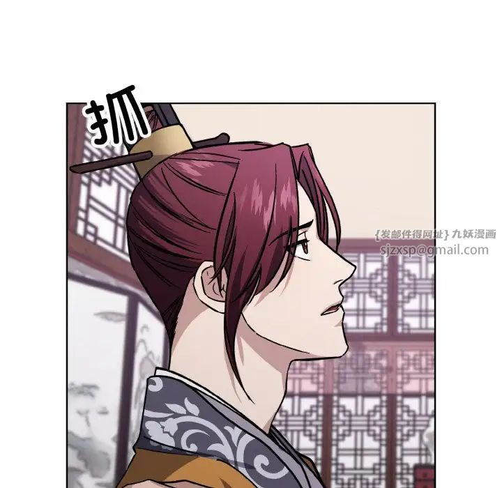 同寝第31话