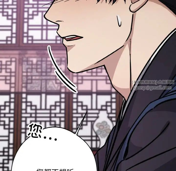 同寝第31话