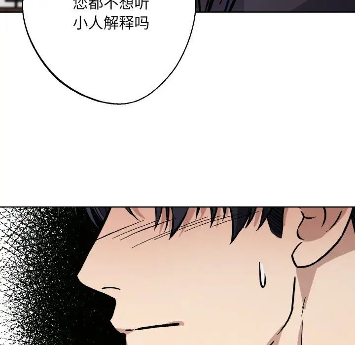 同寝第31话