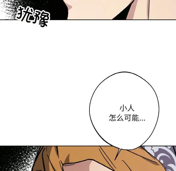 同寝第31话