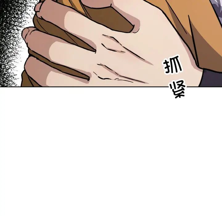 同寝第31话