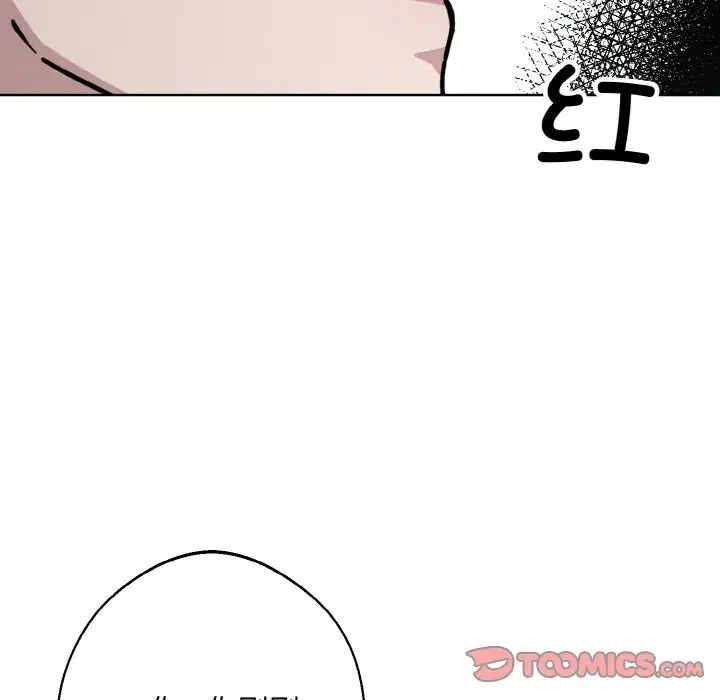 同寝第31话