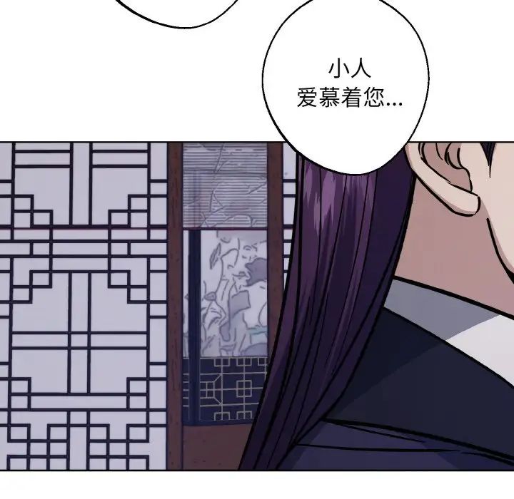 同寝第31话