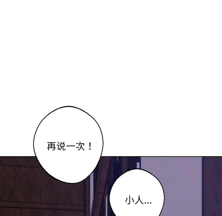 同寝第31话
