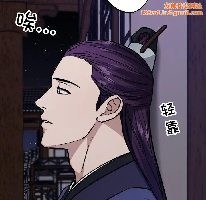 同寝第31话