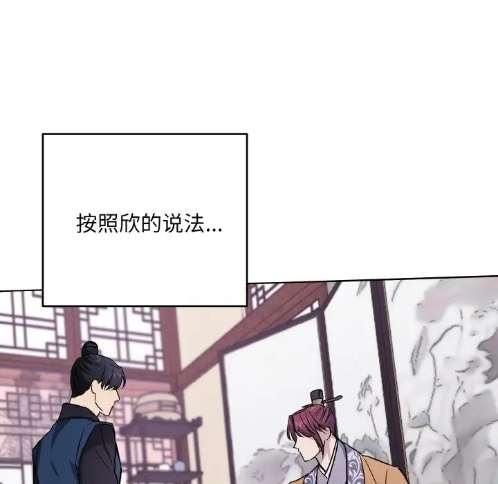 同寝第31话