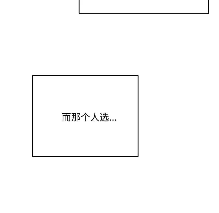同寝第31话