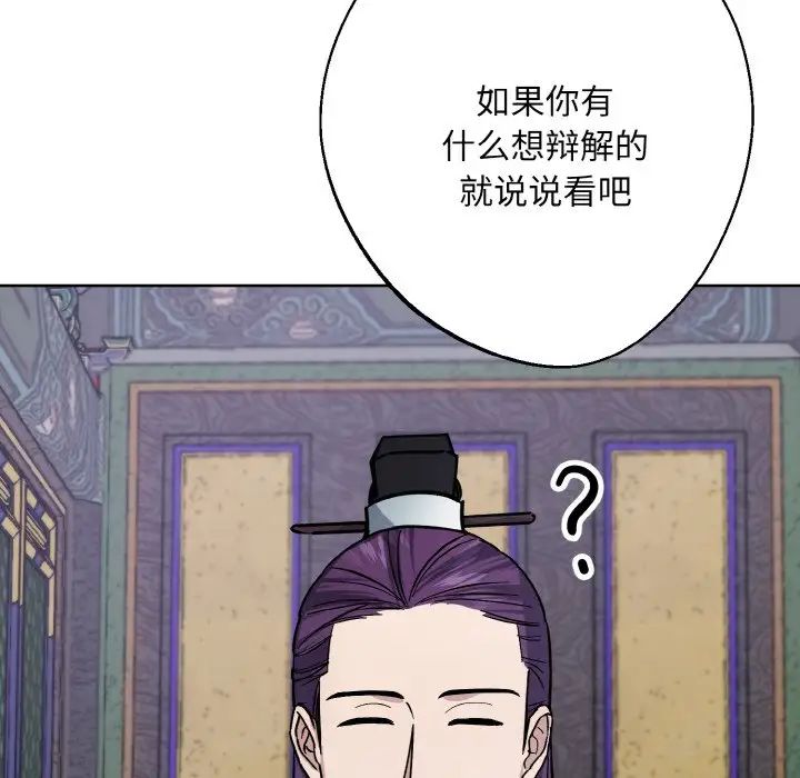 同寝第31话