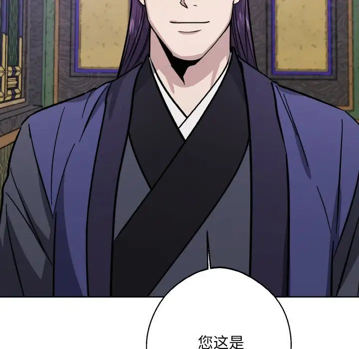 同寝第31话