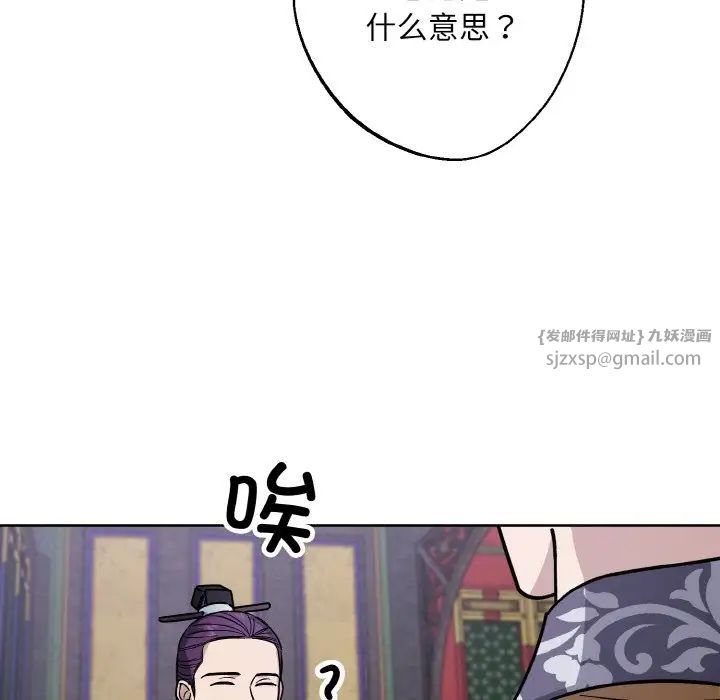 同寝第31话