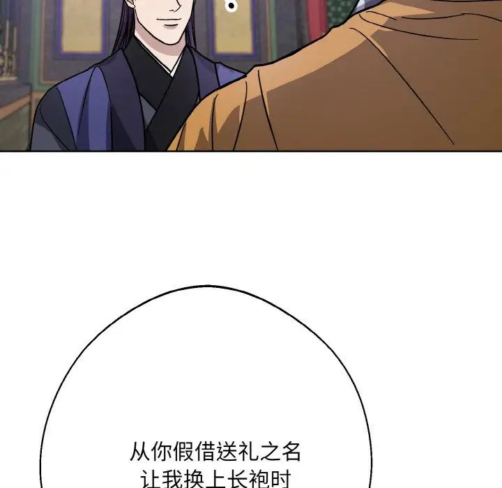 同寝第31话