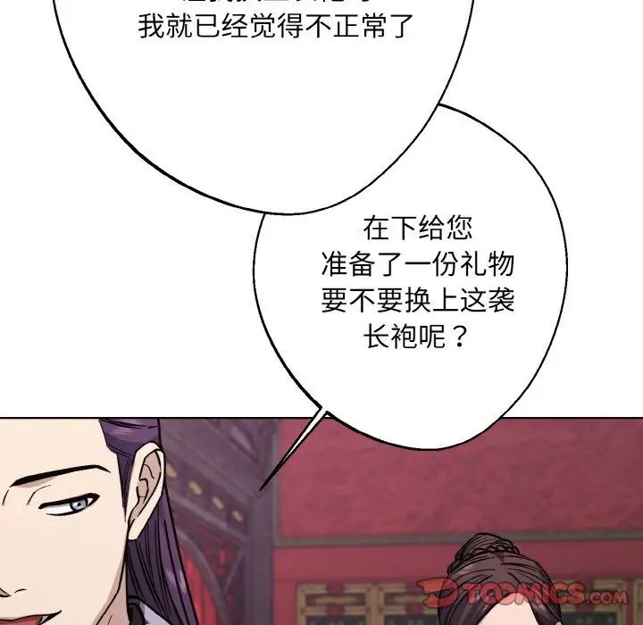 同寝第31话