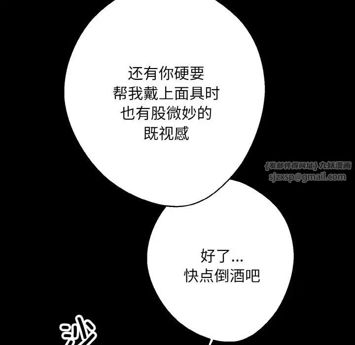 同寝第31话