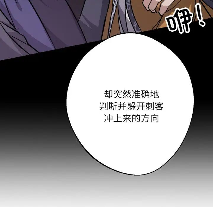 同寝第31话