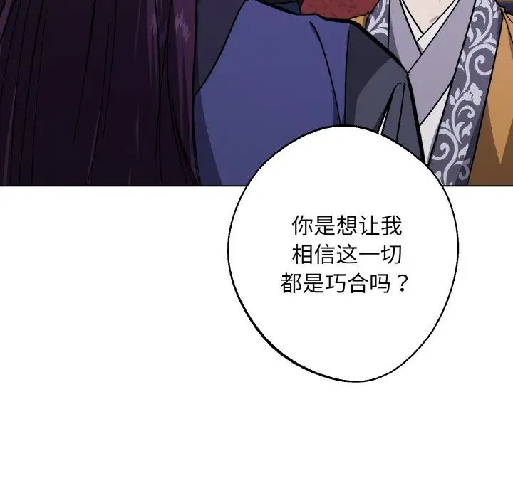 同寝第31话