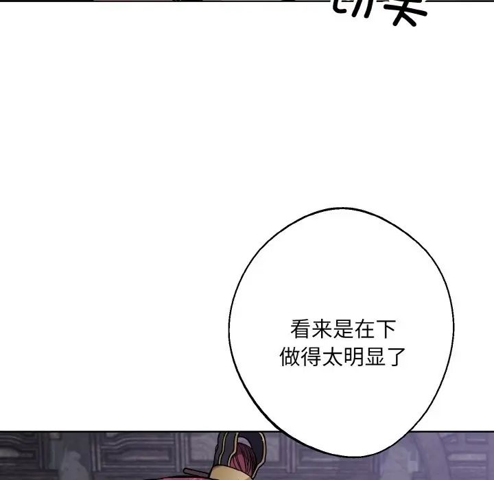 同寝第31话