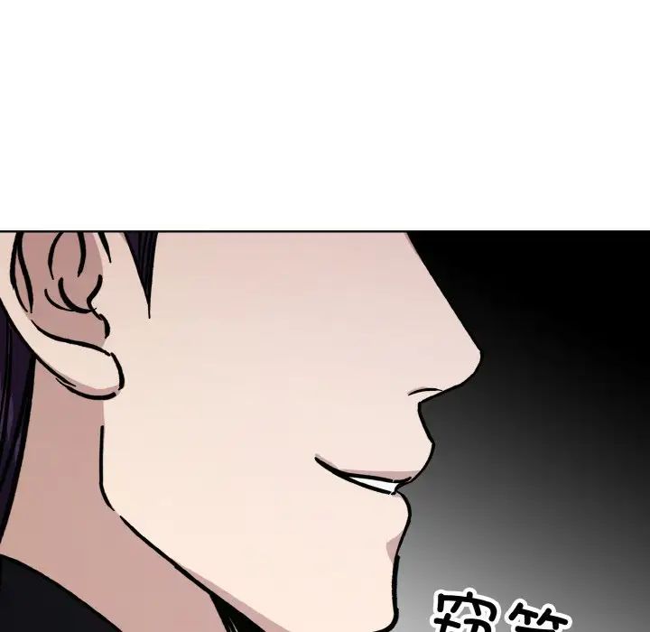 同寝第31话
