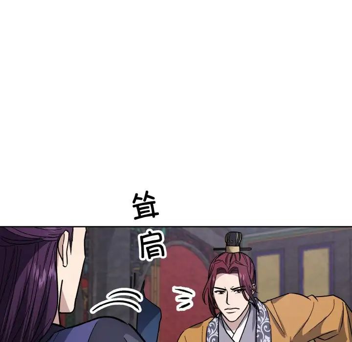 同寝第31话