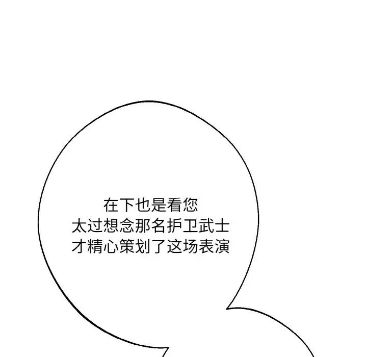 同寝第31话