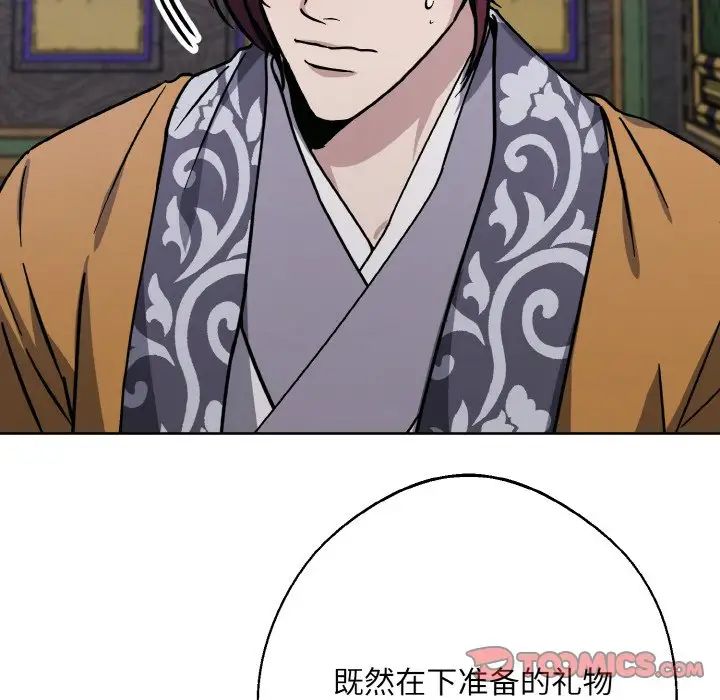 同寝第31话