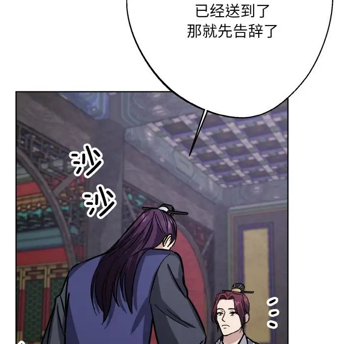 同寝第31话