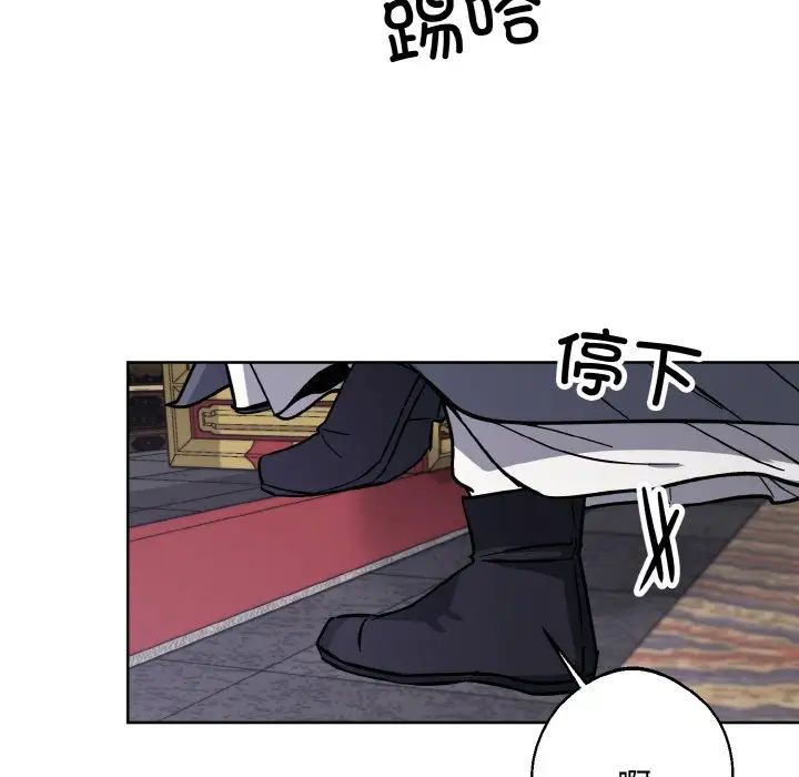 同寝第31话