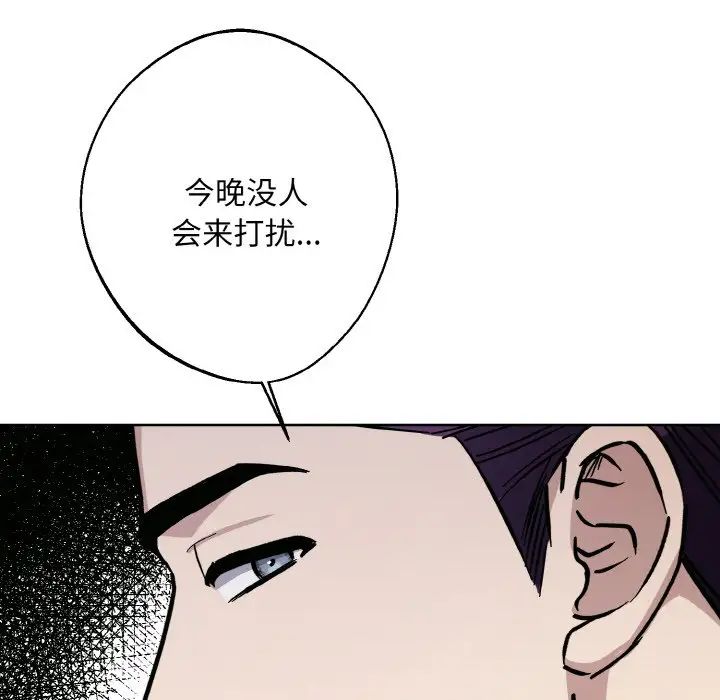 同寝第31话