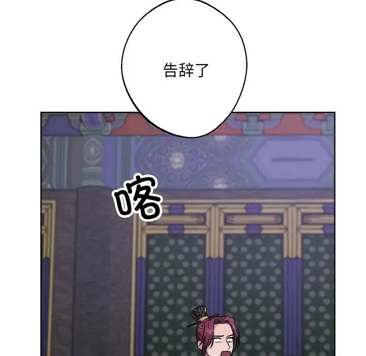 同寝第31话