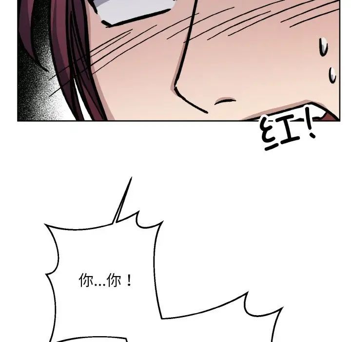 同寝第31话